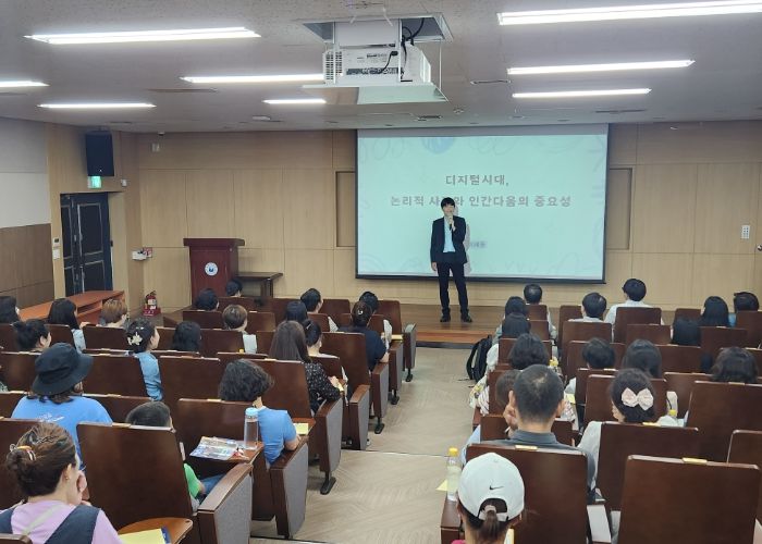인천광역시교육청, 2024 디지털 역량 강화 학부모 특강 실시