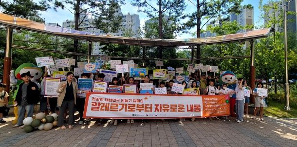 광주시보건소, 한아람초교와 함께 세계 알레르기 주간 합동 캠페인 펼쳐