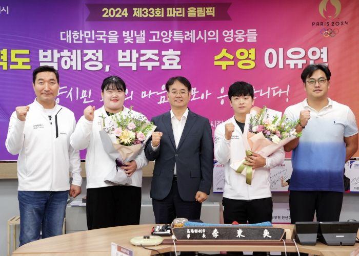 1. 2024 제33회 파리올림픽 출전 선수단 기념촬영(왼쪽부터 역도 최종근 감독, 역도 박혜정 선수, 이동환 고양특례시장, 역도 박주효 선수, 수영 유승현 코치 ) ⓒ타임즈 