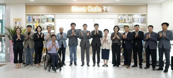 광주시, 광남도서관 내 자활근로사업단 ‘북카페’ 개소