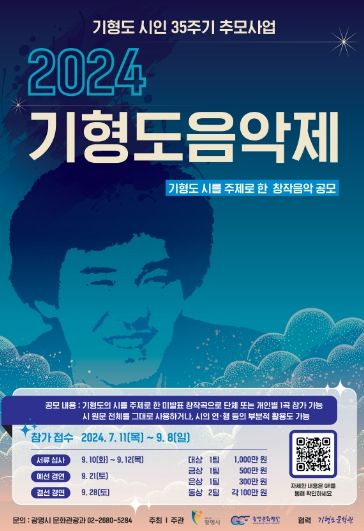 포스터