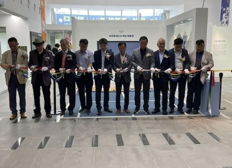2024년 안성맞춤박물관 특별전 개막식 개최 및 상설전시실 개편