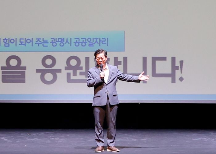 공공일자리 사업 참여자 안전·소양 교육