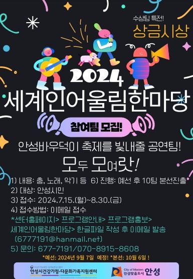 포스터