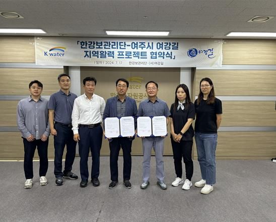 K-water 한강보관리단·여주시 여강길 지역활력 프로젝트 협약 체결