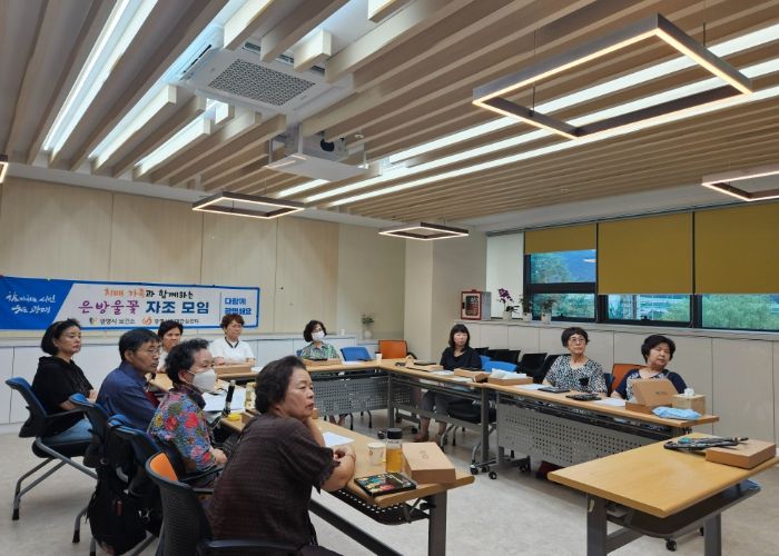 광명시, 치매 가족 돌봄 부담 완화를 위한 ‘은방울꽃 자조 모임’ 가져