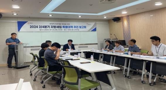 화성시, 지방세수 확보 총력 2분기 특별 점검 대책 보고회 개최