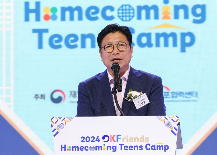 도성훈 인천광역시교육감, 제4차 차세대동포 모국 초청 연수 개회식서 재외동포 청소년 환영