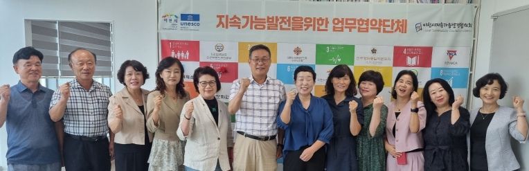 이천시 지속가능발전협의회, 관내 40개 단체와 연이어 맞손