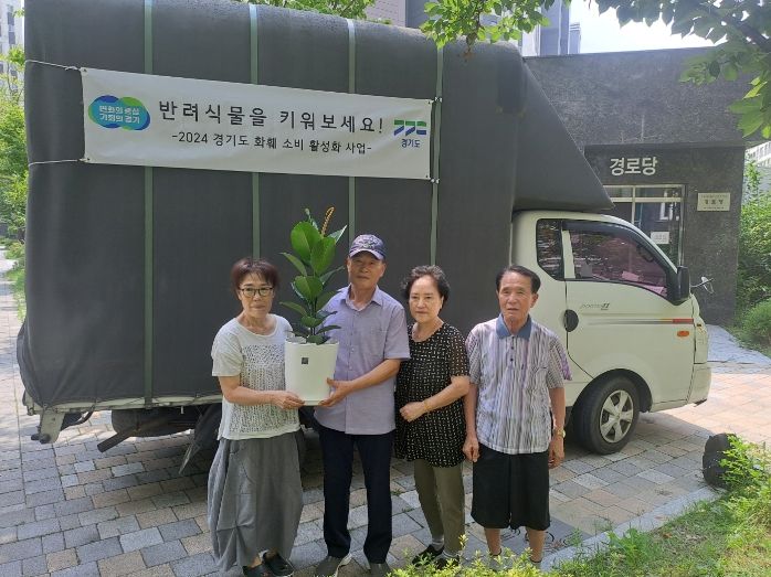 의왕시 백운해링턴플레이스1단지 경로당