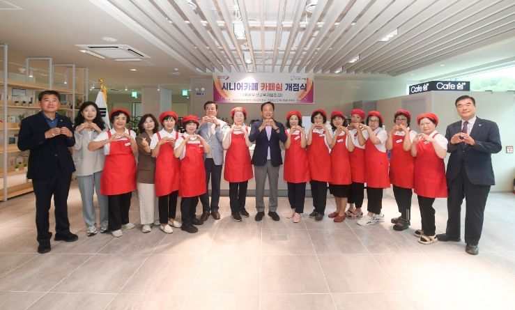 오산시, 시니어카페 쉼 화성오산교육지원청점 오픈
