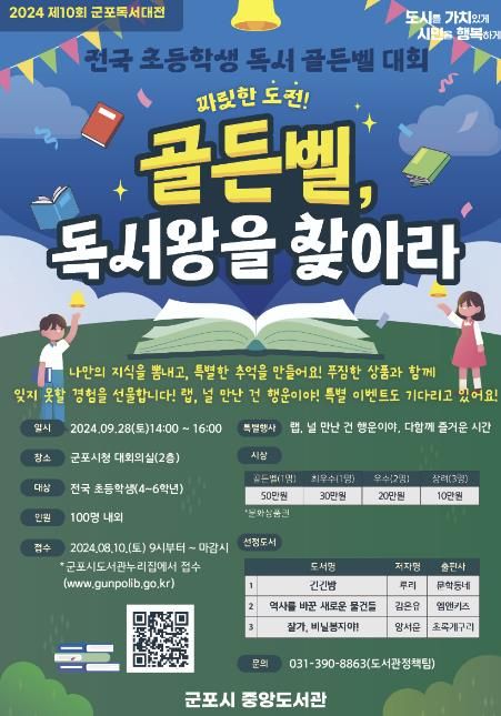 포스터