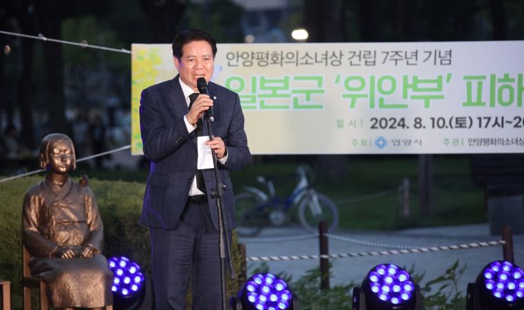 최대호 안양시장이 지난 10일 안양 평화의소녀상이 세워진 평촌중앙공원의 일본군 위안부 피해자 기림의 날 기념행사에 참석했다