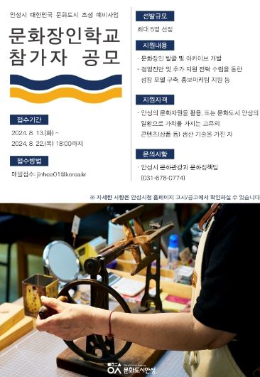 포스터