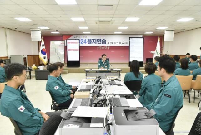 강수현 양주시장, ‘2024년 을지연습’ 참가