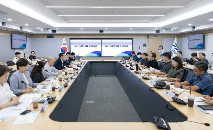 2027 세계청년대회 지원 협의체 출범