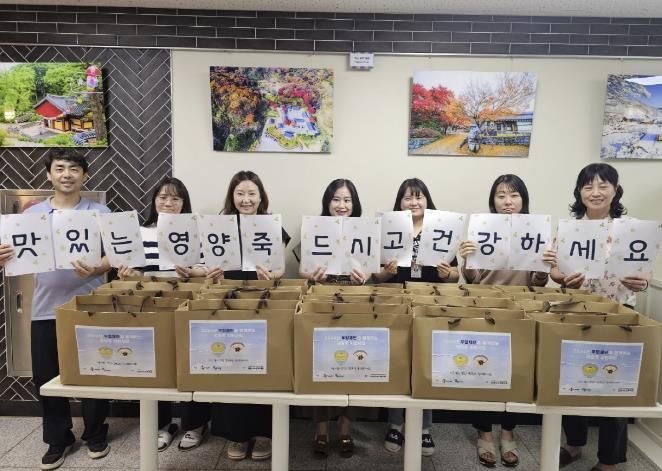 안성시노인복지관, 저소득 독거 어르신 200명 영양죽 전달