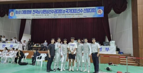 광주시청 펜싱팀, 제64회 대통령배 전국 남·녀 펜싱선수권대회 개인전 1위, 단체전 3위 달성