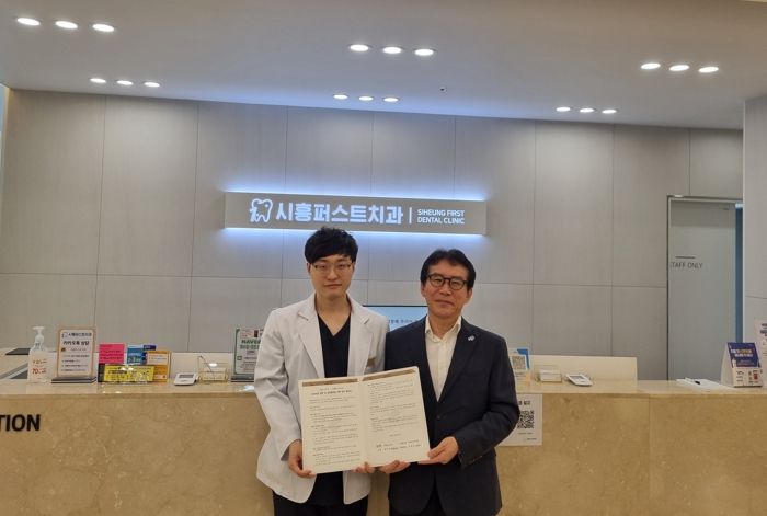 시흥도시공사, 시흥퍼스트치과와 보건의료 협력을 위한 업무협약(MOU) 체결
