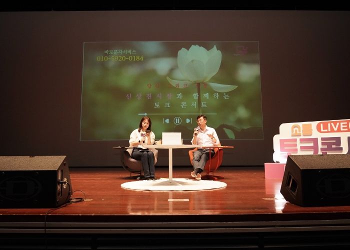 신상진 성남시장 시민과 함께하는 소통LIVE(중원, 수정) 참석 ⓒ타임즈 