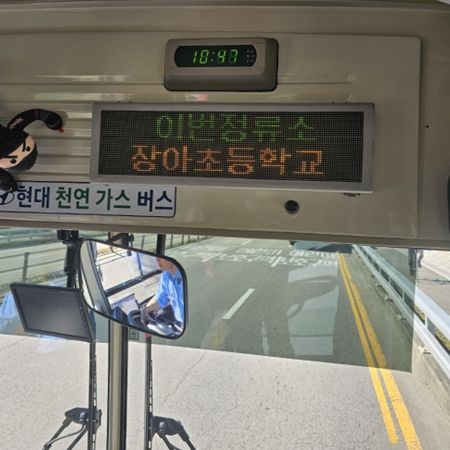인천시, 시내버스 안내방송 및 음성광고 사업자 선정 입찰 공고