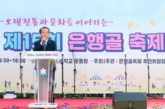 성남시의회, 제15회 은행골축제 참석