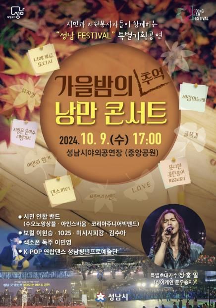 포스터