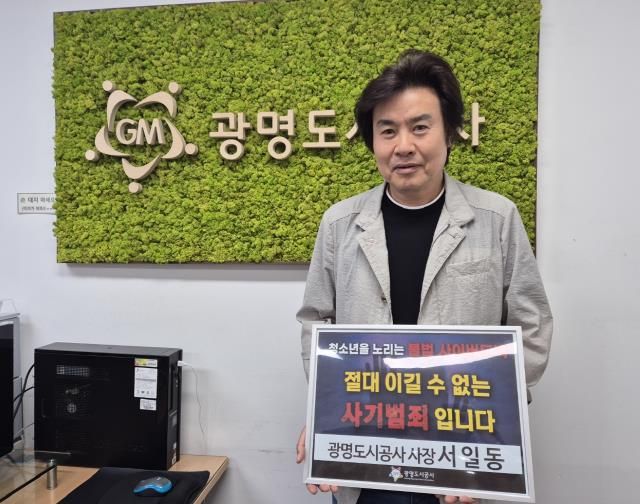 도박중독 추방의 날 릴레이 캠페인