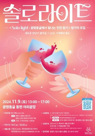 포스터