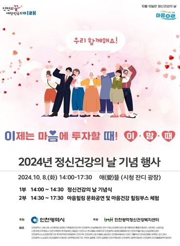 행사 포스터