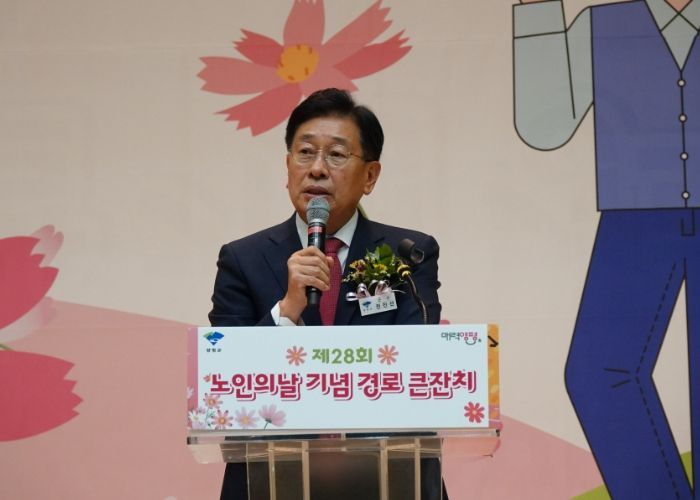 제28회 노인의 날 경로 큰잔치