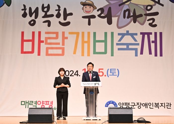 제10회 바람개비 축제
