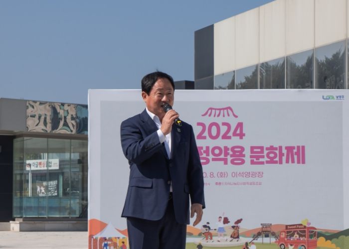 남양주시, ‘2024 어린이정약용문화제’ 성황리 마무리