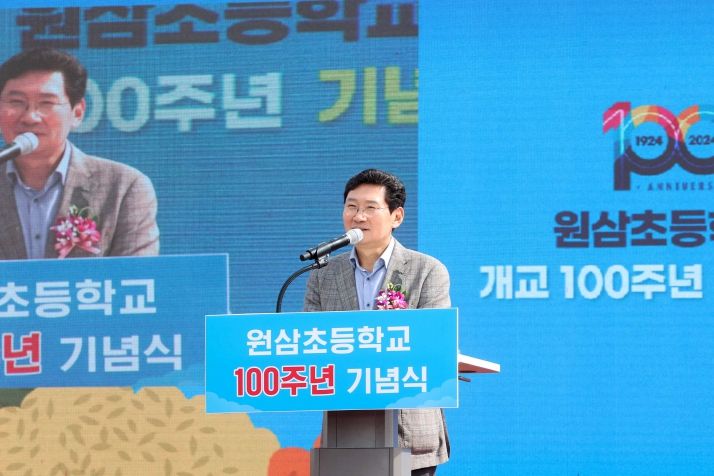 이상일 용인특례시장이 9일 처인구 원삼면 원삼초등학교 운동장에서 열린 ‘100주년 기념 화합의 한마당’에 참석해 축하의 뜻을 전했다.