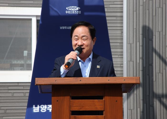 남양주시장애인체육회, 남양주시장애인직업재활시설협회에 체육기구 전달