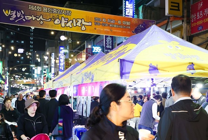 지난 11일 용인중앙시장 별빛마당 야시장에 많은 시민이 찾았다