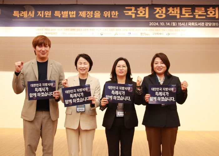 왼쪽부터 이상욱 의원, 유진선 의장, 이윤미 의회운영위원장, 박희정 의원