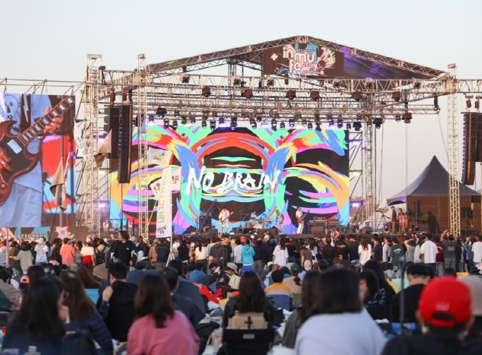 축제