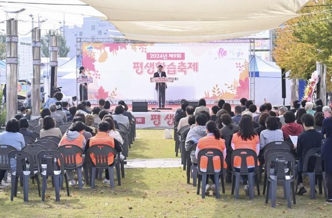 양평군 ‘제9회 평생학습축제’ 성황리 개최