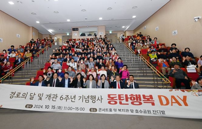 행사 참석자 단체사진