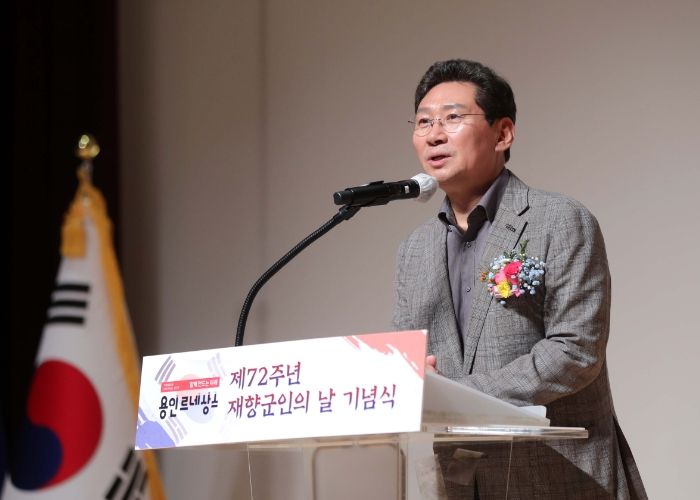 이상일 용인특례시장이 16일 시청 에이스홀에서 열린 제72주년 재향군인의 날 기념식에서 축사를 하고 있다