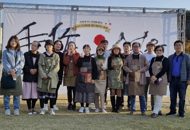안성시 관광두레협의회, 2024 안성맞춤 핸드메이드 축제 개최