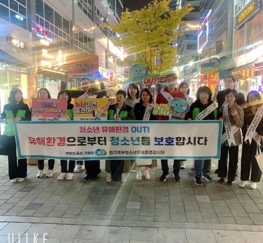 경기도의회 김민호 의원, 청소년 유해환경 개선 캠페인 실시