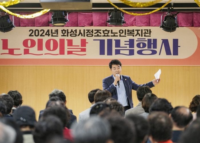 축사 진행 중인 배정수 의장