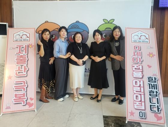 저출산극복 경기광주시 0세아전용어린이집의 놀이학습공동체 전문성향상