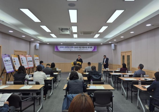 이천시, 고구마 신품종‘호풍미’ 평가회 개최