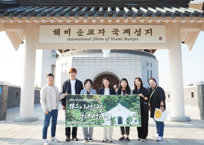 해미국제성지에서 의원연구단체 「용인, 역사종교문화여행의 시작」 회원들과 관계자 등이 기념 촬영을 하고 있다.