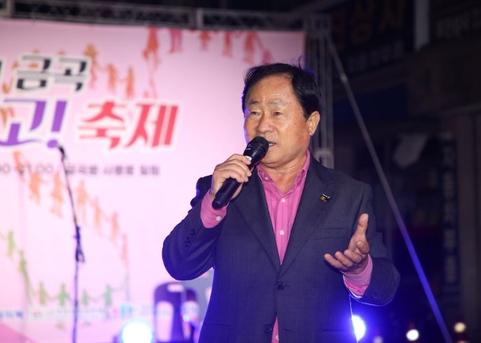남양주시, ‘금곡 고고고 축제’로 지역 활성화 가속