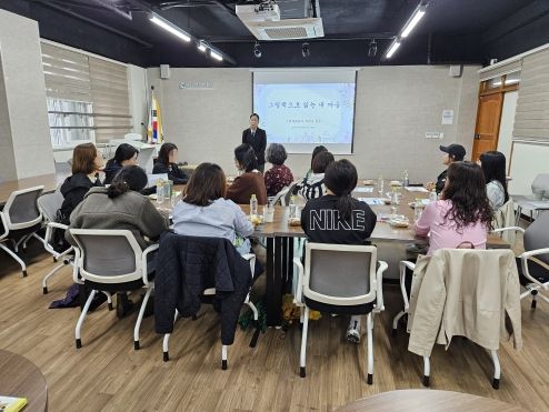 인천동부교육지원청 Wee센터, ‘그림책으로 읽는 내 마음’ 연수 실시