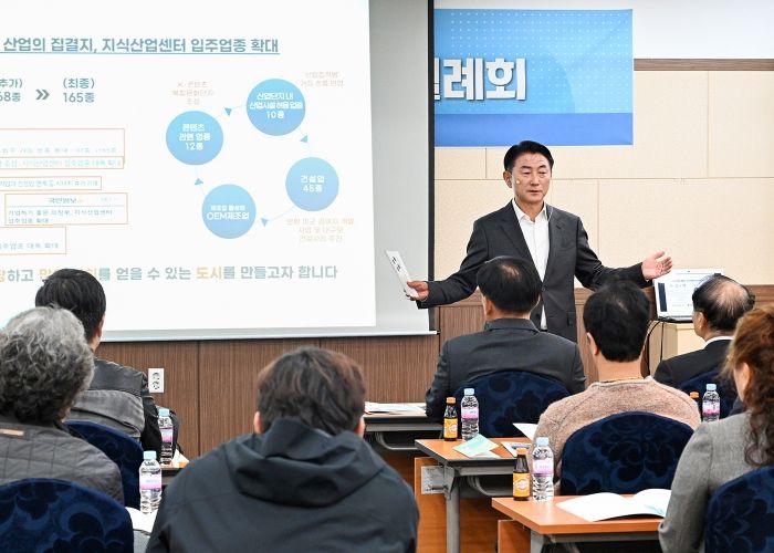 김동근 시장이 10월 23일 기업인들과의 간담회에서 ‘의정부시 기업 정책 현황 및 추진방향’을 주제로 발표하고 있다.